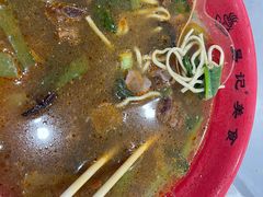 -易记皮肚面(明瓦廊店)
