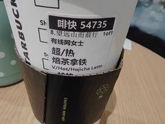 -星巴克臻选(南京金茂览秀城店)