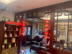 -钦善斋(武侯祠店)