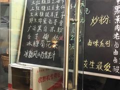 -八十八粉儿(尚都店)