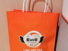 -海底捞火锅(人民广场店)