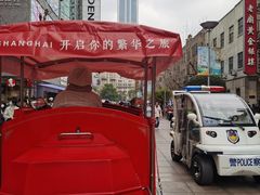 -南京路步行街