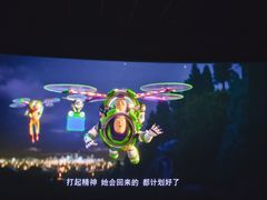 -幸福蓝海国际影城(扬名IMAX店)