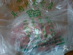 -惠和祥羊肉片(江都路店)