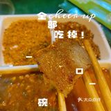 藏在京城里的好滋味[加油]特色蘸汁烤肉