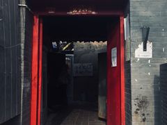 门面-大槐树烤肉馆