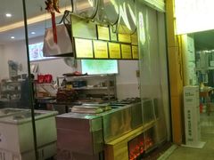 -鸿运兔·手撕烤兔(天府广场店)