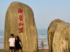 -日照世帆赛基地