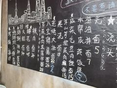 -沪西老弄堂面馆(定西路店)