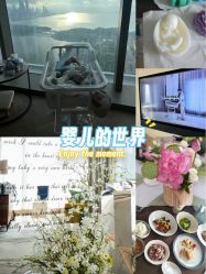 -圣贝拉母婴护理中心(深圳莱佛士店)