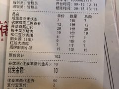 -佬泰丰斋· 乌镇茶食餐厅