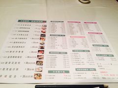 菜单-翡翠小城·海鲜豆捞·广式点心(老佛爷店)
