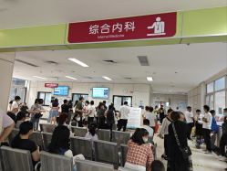 -西安市儿童医院门诊