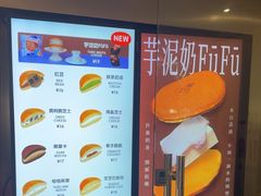 -泽田本家·铜锣烧(美罗城店)