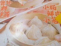 -小杨生煎(白玉兰广场店)