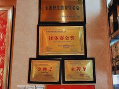 -天宜隆蘑菇宴火锅(石景山旗舰店)