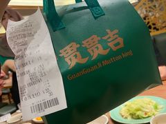-贯贯吉·清真餐厅(浙江中路店)