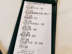 账单-黑明餐厅(白鹭洲店)