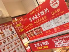 -味多美蛋糕(大红门店)