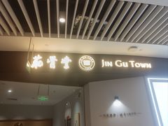 -深圳来福士广场