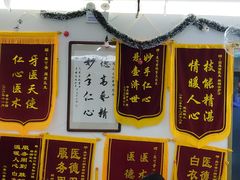 -美可普口腔医院(东街分店)