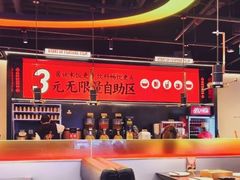 -师烤·豆花烤鱼(深圳坂田天虹店)