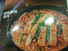 -云味馆·云南菜·云南米线(沙井华润店)