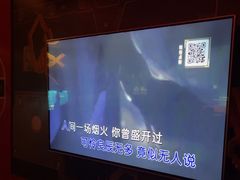 -皓声音KTV(新景店)