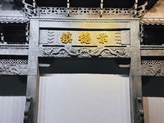 -景德镇中国陶瓷博物馆