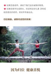 -归位瑜伽＆普拉提馆