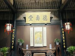 -绍兴鲁迅故里·沈园景区