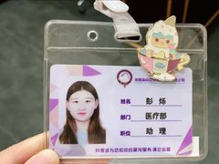 -宠爱国际动物医院·疑难骨科·心肾内科·皮肤科(太阳宫店)