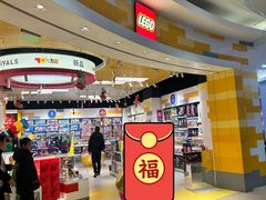 -永旺梦乐城(金银潭店)