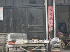 -青林口古镇