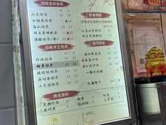 -阿姨奶茶专卖(舌涧道杭州惠民路创始店)