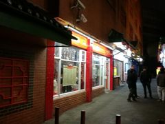 -桃苑烧腊饭店