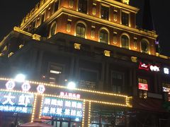 -COMMUNE幻师(渔人码头店)