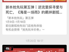 -剧狐剧本杀·月球探案馆(人民广场1号店)