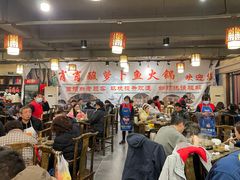 大堂-肖肖酸萝卜鱼火锅(总店)