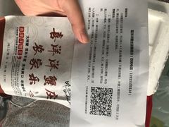 -喜洋洋蟹庄(阳澄湖店)