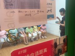 -英孚教育青少儿(东二环泰禾中心)