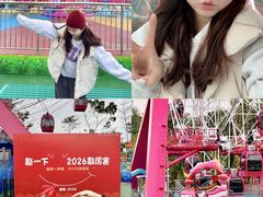 -金山植物公园