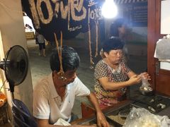 -叶氏麻糍(鼓浪屿店)