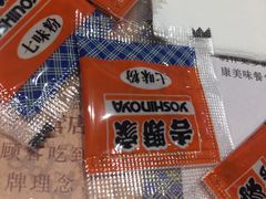 -吉野家(保利广场店)