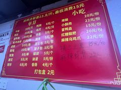 -四川老牛麻辣烫(北门桥店)