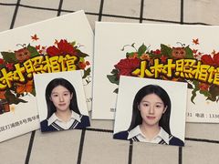 -小树照相馆·证件照(打浦桥店)