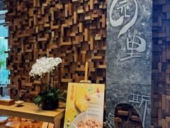 -园里火锅(仁和新城店)