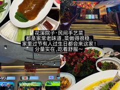 -炽城·烤肉名家(鸿达中央广场店)