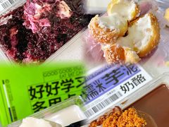 -糕材生•糕点•生日蛋糕(钟楼街店)
