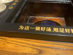 -老牌坊云南鱼豆花火锅(爱建店)